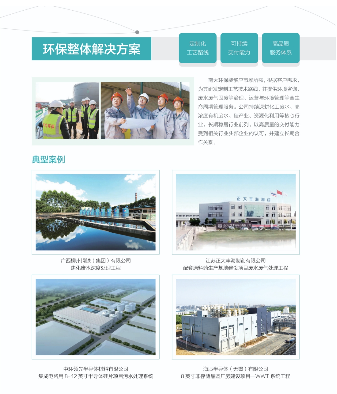 工程運(yùn)營(yíng)和管理.png
